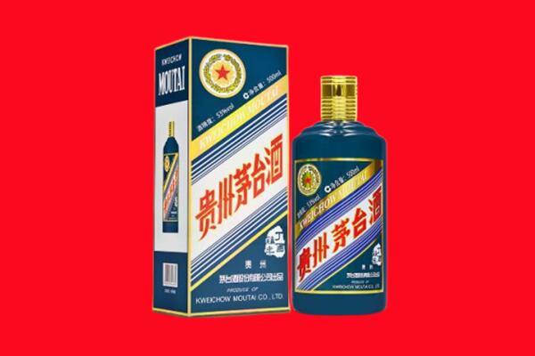 涿鹿县回收贵州茅台.jpg